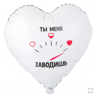 К 18" РУС ТЫ МЕНЯ ЗАВОДИШЬ
